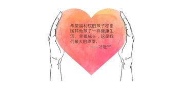 元通送溫暖，情暖福利院——元通二手車(chē)平臺(tái)會(huì)員愛(ài)心公益活動(dòng)圓滿成功