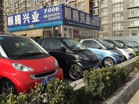 北京順騰興業舊機動車經紀 專業二手車服務，您的可靠選擇