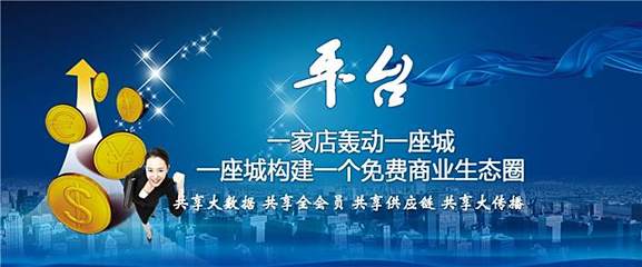 萬邦萬家車險超市加盟費及投資成本解析