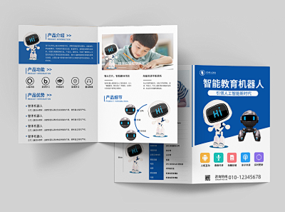 新能源科技海報(bào)在線制作 PN1-FM1模板，讓設(shè)計(jì)更簡(jiǎn)單