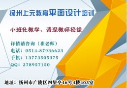 揚(yáng)帆起航 平面設(shè)計(jì)培訓(xùn)賦能職業(yè)未來(lái)與圖文創(chuàng)意產(chǎn)業(yè)