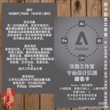 卐 唐卡圖文工作室 卍 漢圖平面設(shè)計(jì)工作室